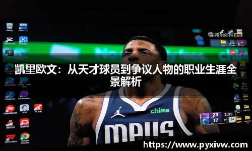 mk官网
