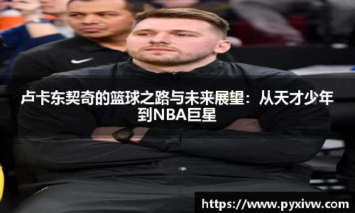 mk官网