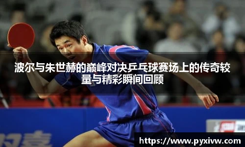 Mk Sports